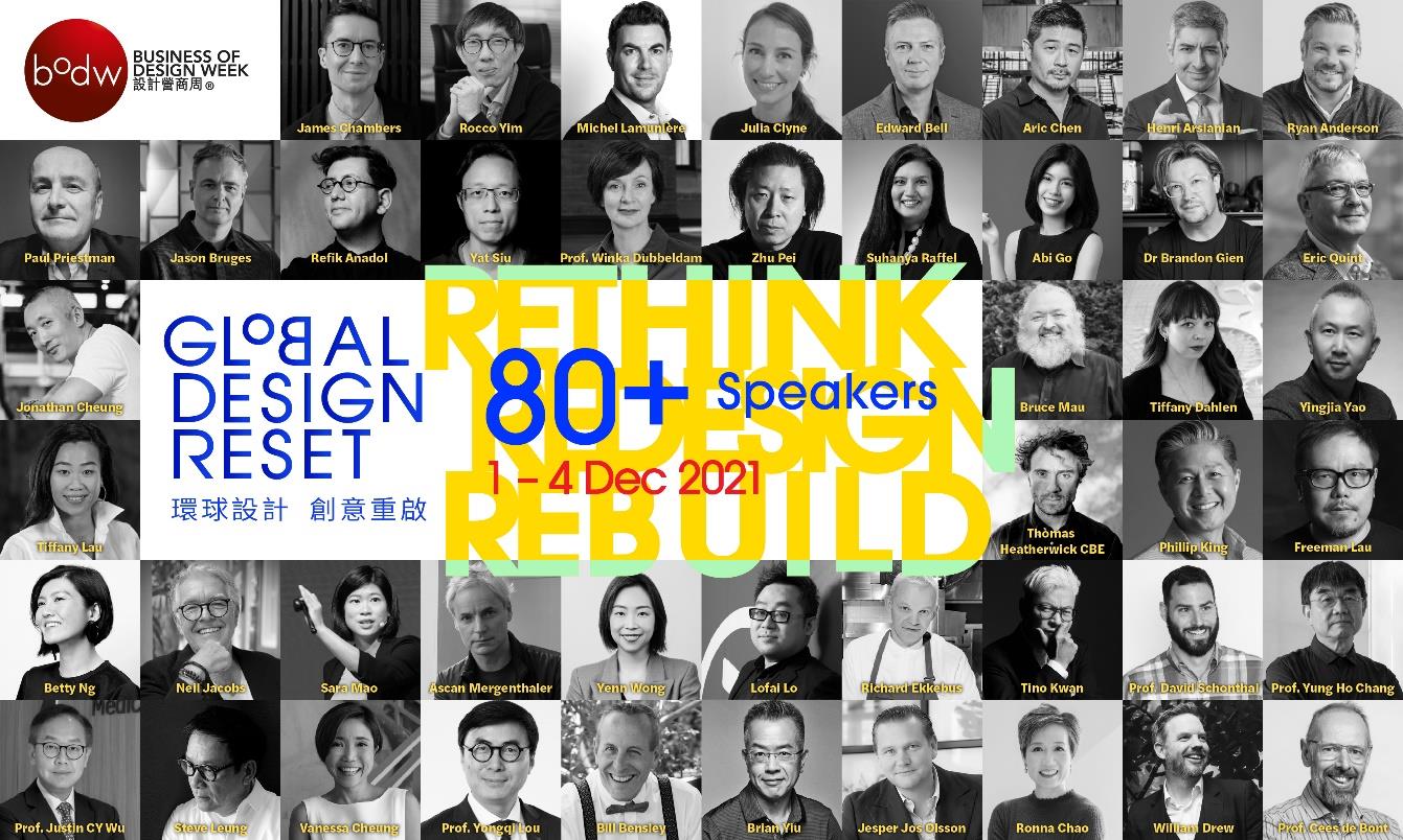 Asia’s Premier Design Event Welcomed World-Famous Designers